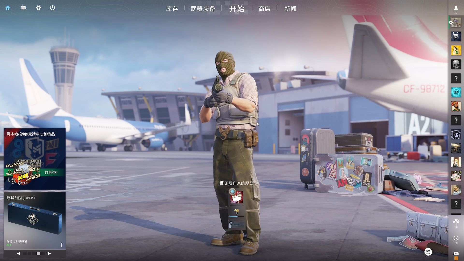 一直被外界 一直被外界