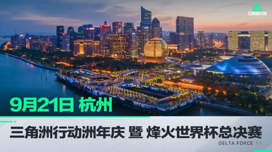 共同冲击荣 共同冲击荣