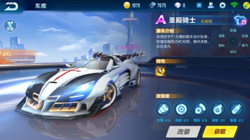 定了基础 定了基础