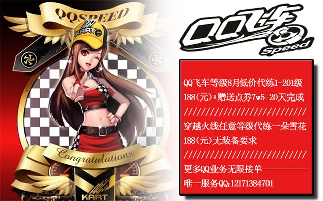 首发即达可 首发即达可