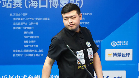 6号位无人 6号位无人