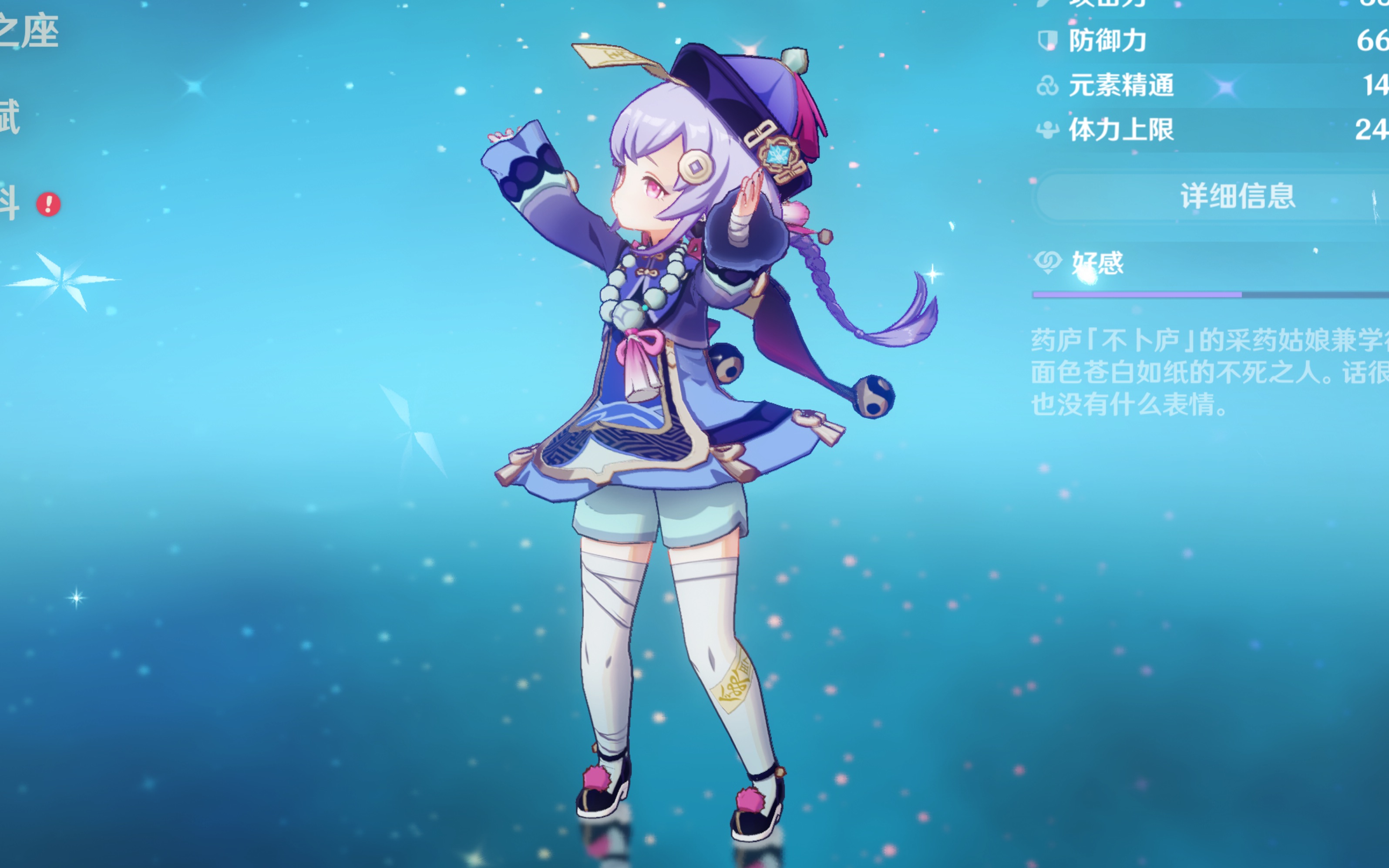 代还是战术 代还是战术