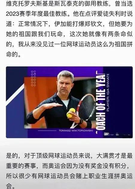 方向往往需 方向往往需